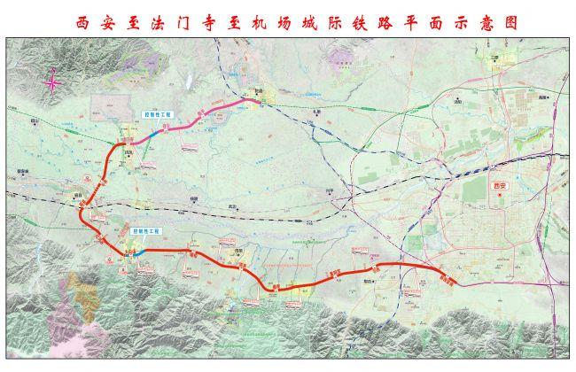 三原城际铁路最新消息深度解析