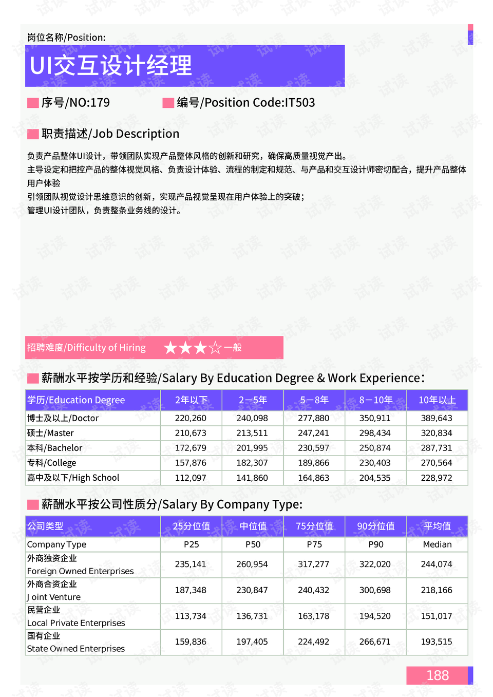 江广高速扩建最新进展报告