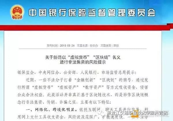 关于新奥天天彩免费资料最新版本更新内容的探讨——警惕违法犯罪风险