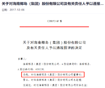 新澳最新最快资料的探索与监管——以新澳97期为例