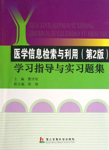 新奥正版全年免费资料，探索与利用