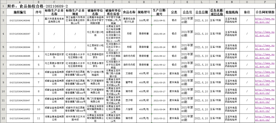 香港免费公开资料大全，探索信息的宝库