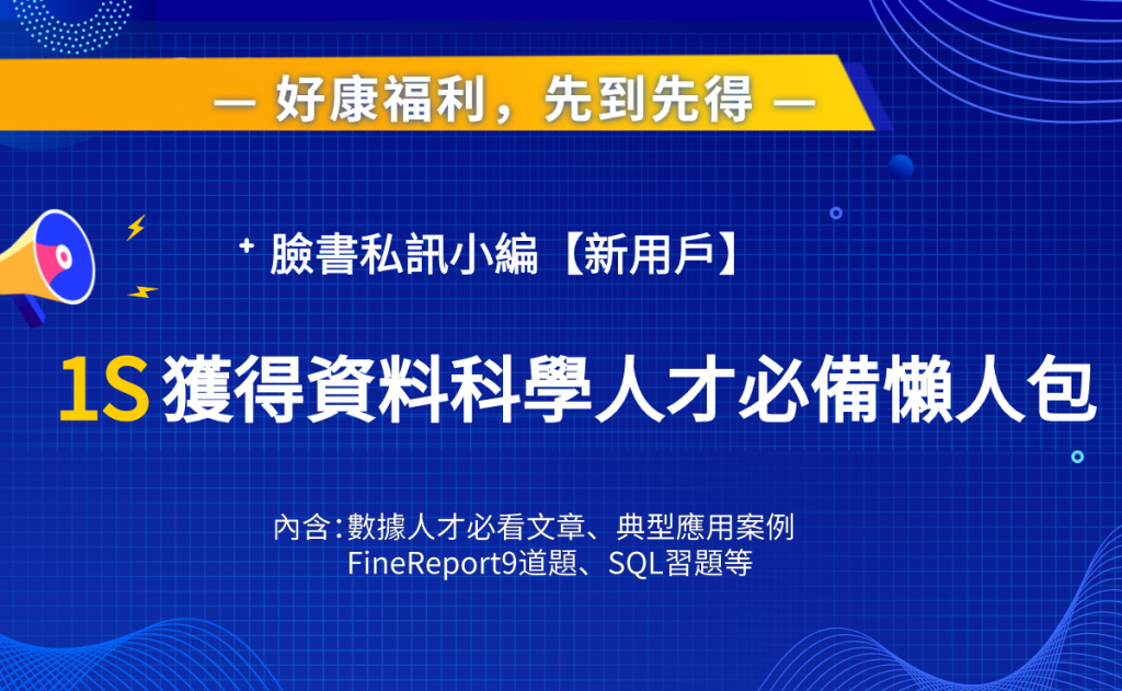 免费获取正版资料，迈向成功的捷径与资源共享的力量