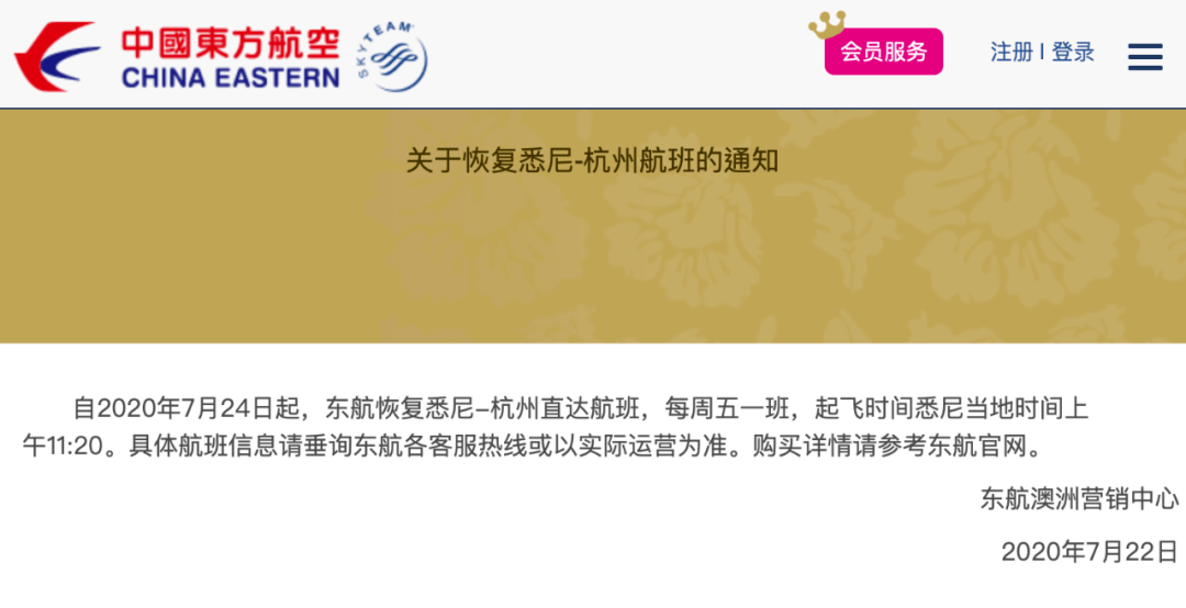 新澳今日最新资料995深度解析