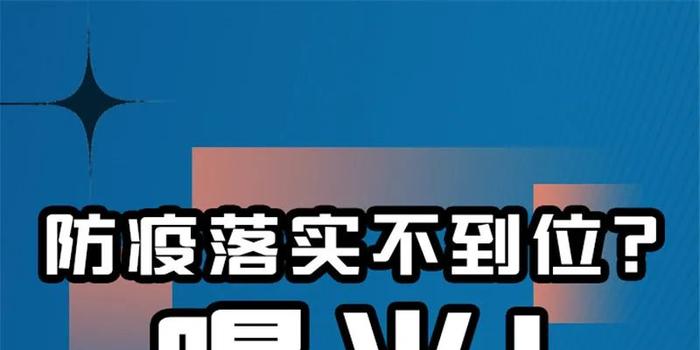 关于新澳门开奖的探讨与警示——切勿触碰违法犯罪底线