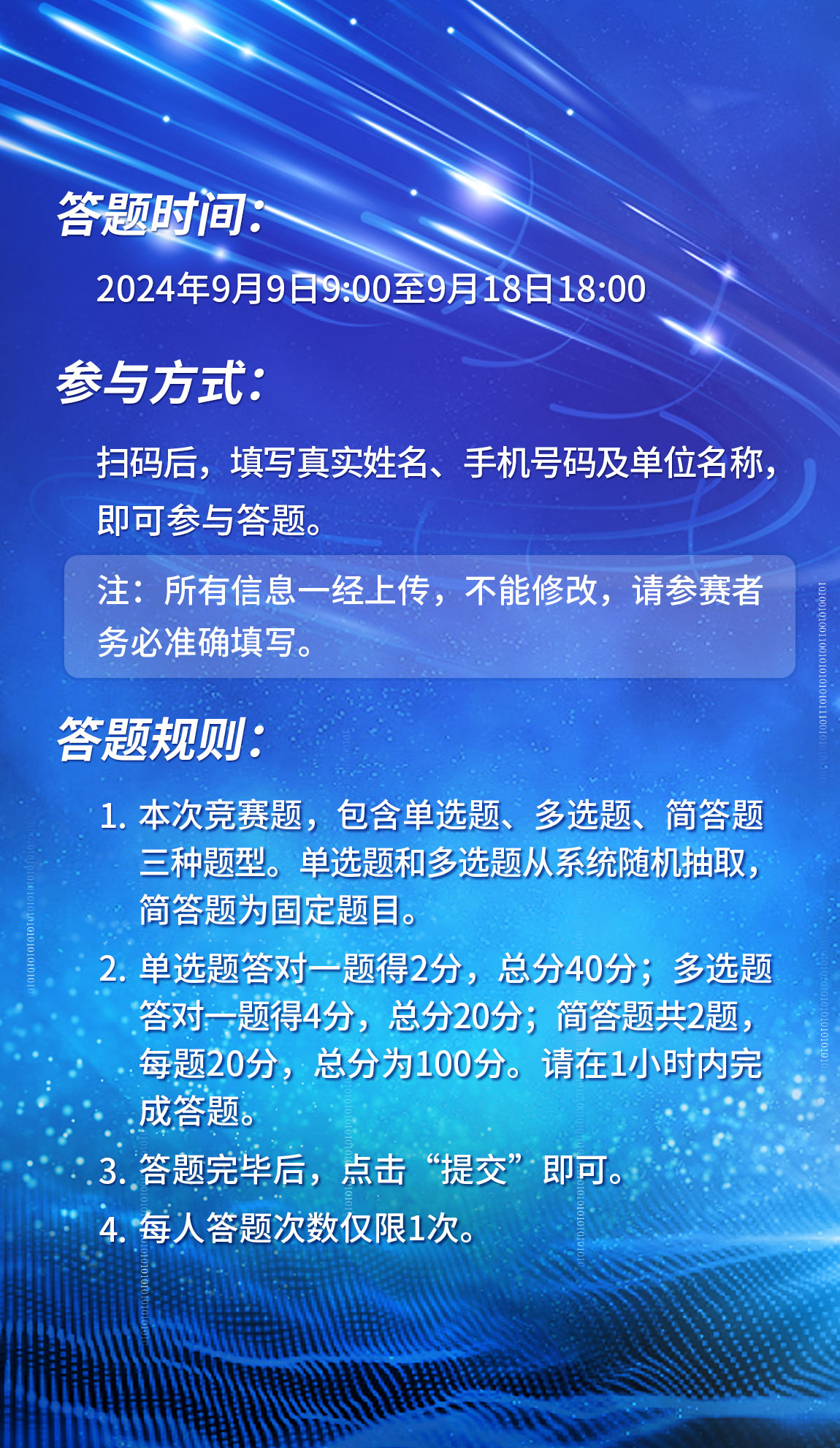 澳门正版资料与法律法规的探讨——以2024年澳门正版资料最新版本为例