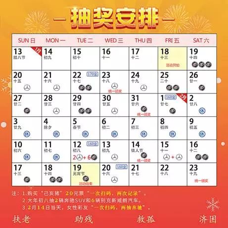 揭秘2024年天天彩精准资料，探索彩票世界的未来趋势