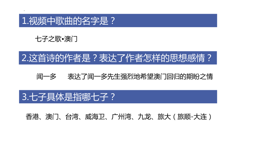 新澳门免费资料大全背后的历史记录与犯罪问题探讨