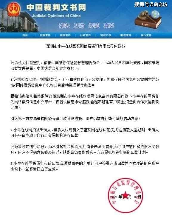 关于新澳资料大全正版资料与免费获取信息的探讨——警惕违法犯罪风险