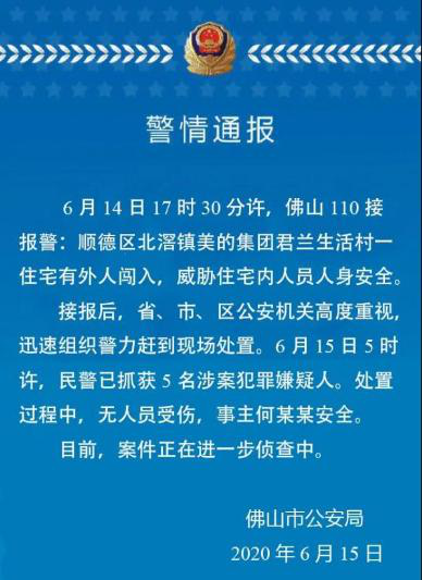 澳门一肖一码一一子，揭秘背后的违法犯罪问题