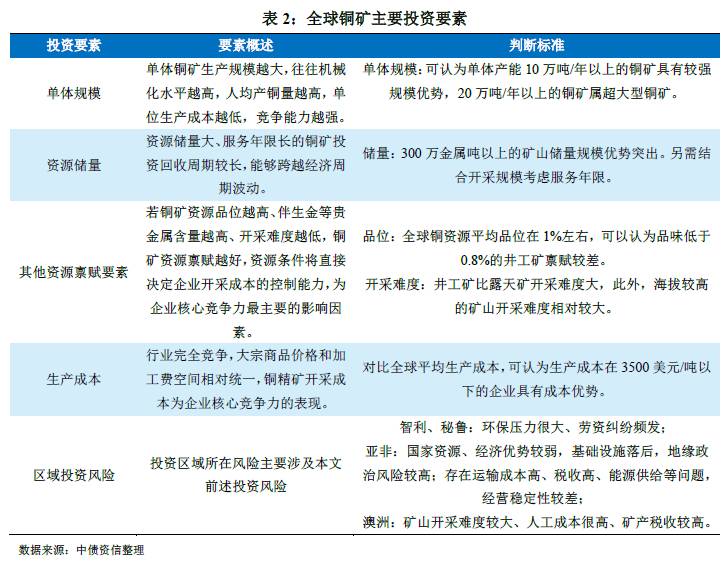 新澳天天开奖资料解析及警惕相关风险