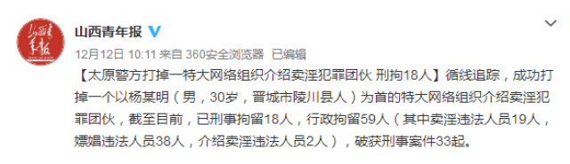 澳门管家婆一码一肖中特，揭示一个违法犯罪问题的真相