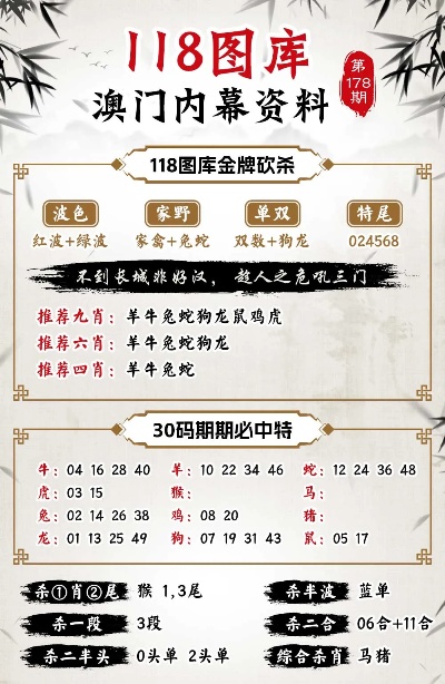 探索香港彩票文化，寻找最快的香港开码之源——关键词4777777