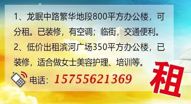 句容山水网最新招聘驾驶员启事