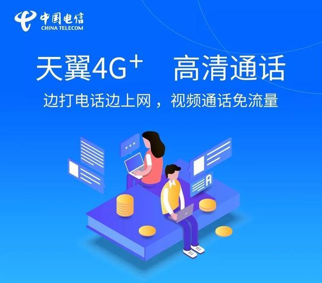 下载有信电话最新版本，通讯新时代的便捷之选