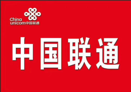 联通176号码最新消息深度解析