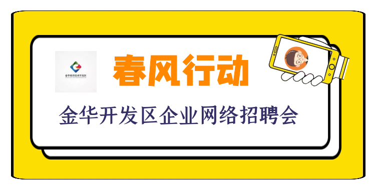 张士开发区工厂最新招聘动态