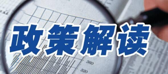 山东省最新外省入鲁政策解读，九月的深度洞察