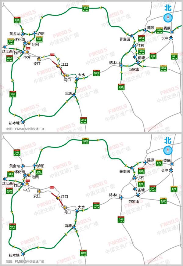 邵怀高速最新交通事故深度报道