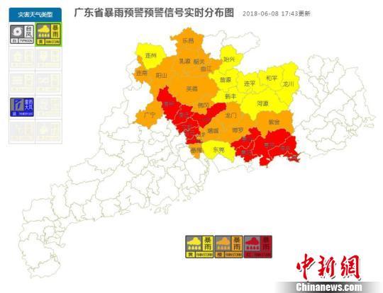 关于台风最新消息汕尾报道 2017年实时更新