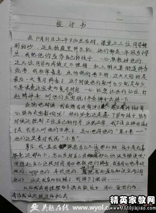 关于修真老师生活录最新章节的探讨与反思