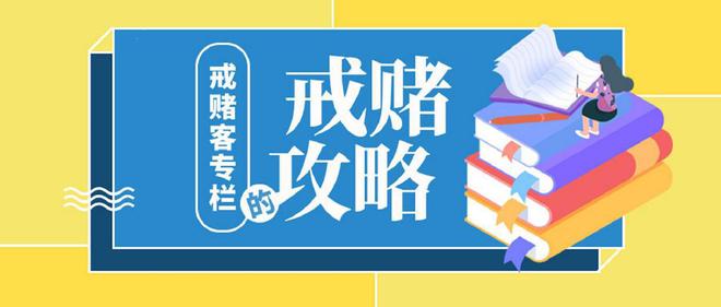 关于所谓的2024新澳门精准免费大全的警示与探讨——警惕网络赌博陷阱，远离违法犯罪