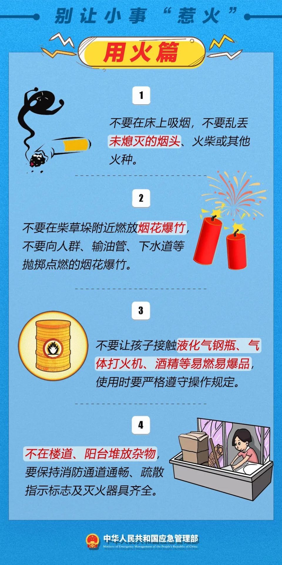 澳门天天开好彩正版资料——警惕背后的犯罪风险