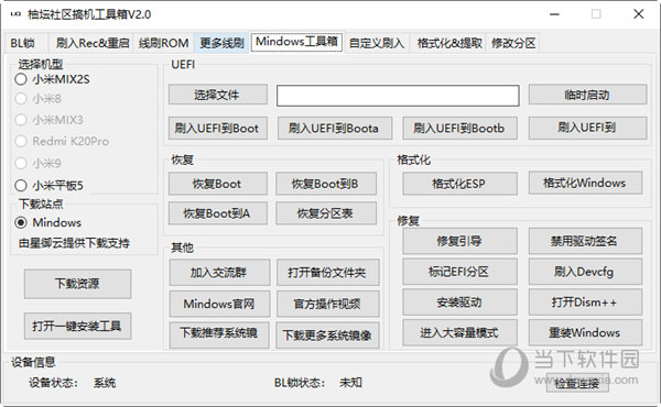 关于管家婆一码一肖100%准确的真相探究——揭示背后的风险与犯罪性质