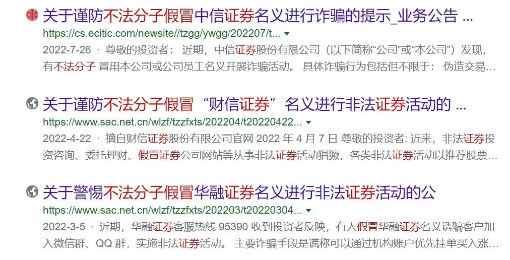 关于新澳好彩精准资料大全免费的探讨——警惕违法犯罪风险