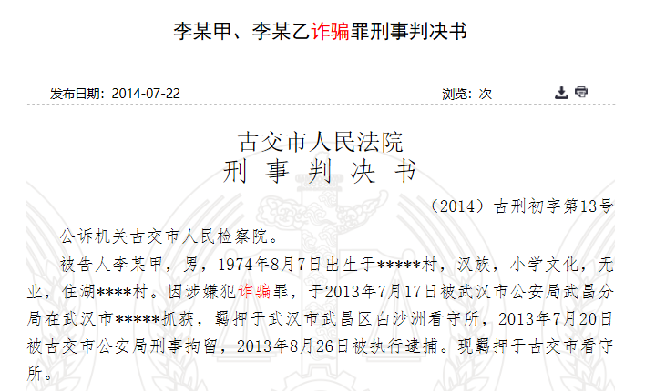 警惕网络赌博陷阱，切勿迷信所谓的最准一肖一码一一香港澳王一王