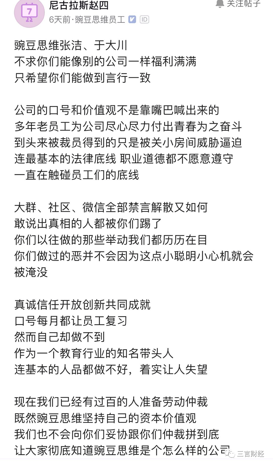 关于黄大仙三肖三码必中三与违法犯罪问题的探讨