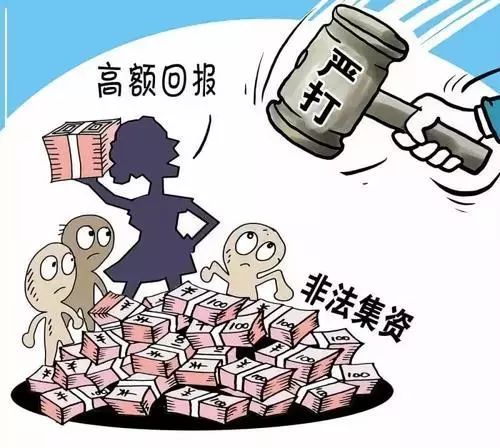 关于澳门正版资料和福彩公益网的探讨——警惕违法犯罪风险