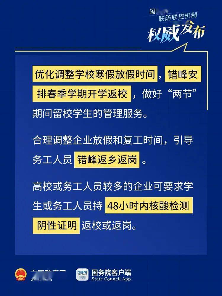 777788888新澳门开奖,警惕网络赌博陷阱，关于新澳门开奖的真相探讨