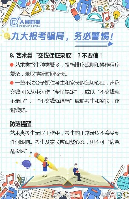 今晚新澳门开奖结果查询9,警惕网络赌博，今晚新澳门开奖结果查询背后的法律风险与犯罪问题