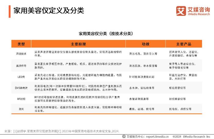 国办发2024年涨工资文件事业单位,国办发2024年涨工资文件对事业单位的积极影响