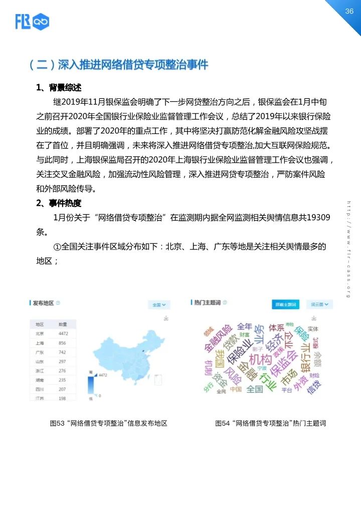 7777788888精准马会传真图,警惕网络犯罪风险，关于精准马会传真图的警示文章