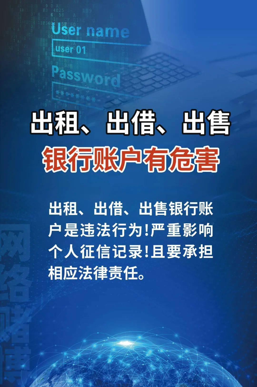 澳门六今晚开什么特马,澳门六今晚开什么特马，警惕赌博陷阱，远离违法犯罪