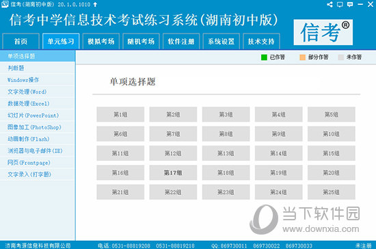 新奥彩正版免费资料查询,新奥彩正版免费资料查询，探索彩票信息的海洋