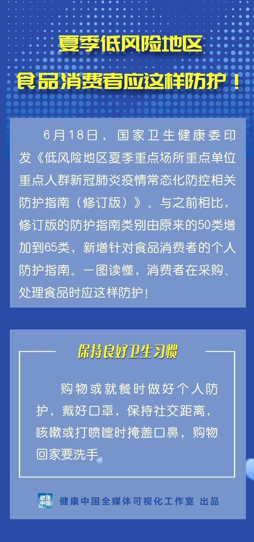 新澳精准资料期期精准24期使用方法,关于新澳精准资料期期精准的使用方法并非合法途径的警示