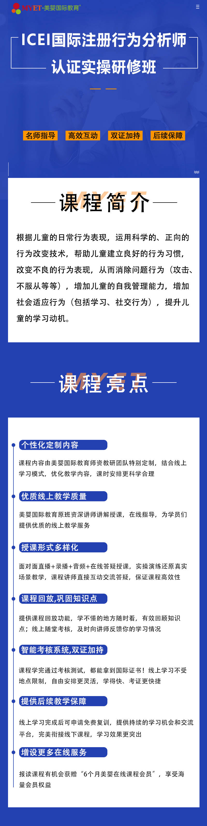 新澳2024年精准资料期期,关于新澳2024年精准资料的探讨与警示