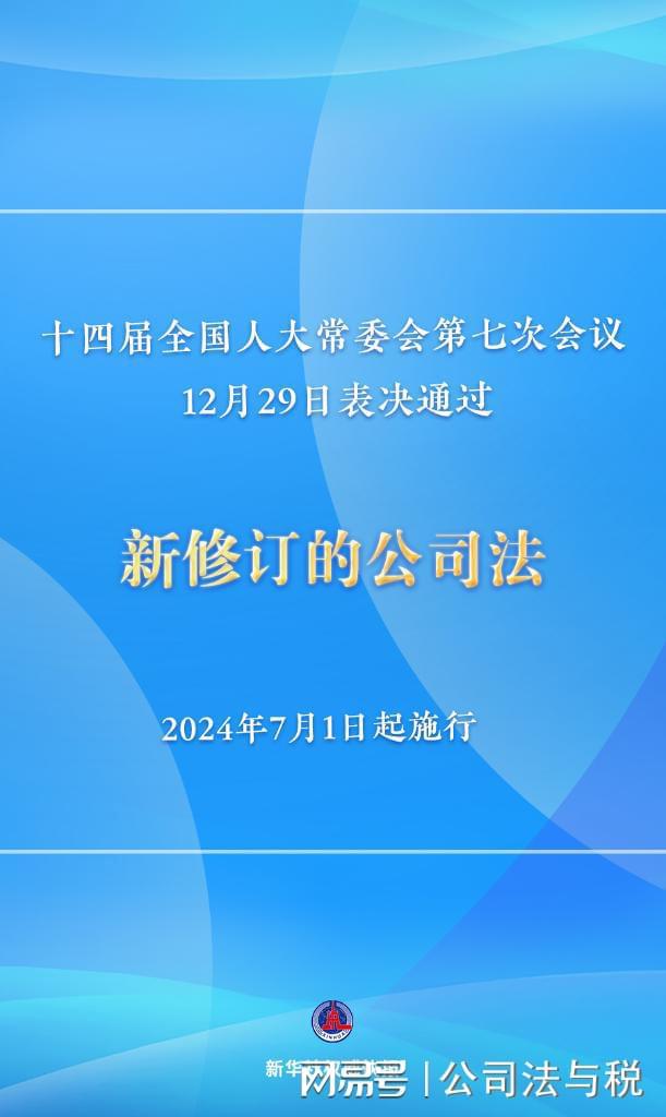 新澳门2024年资料大全管家婆,新澳门2024年资料大全与管家婆的未来展望