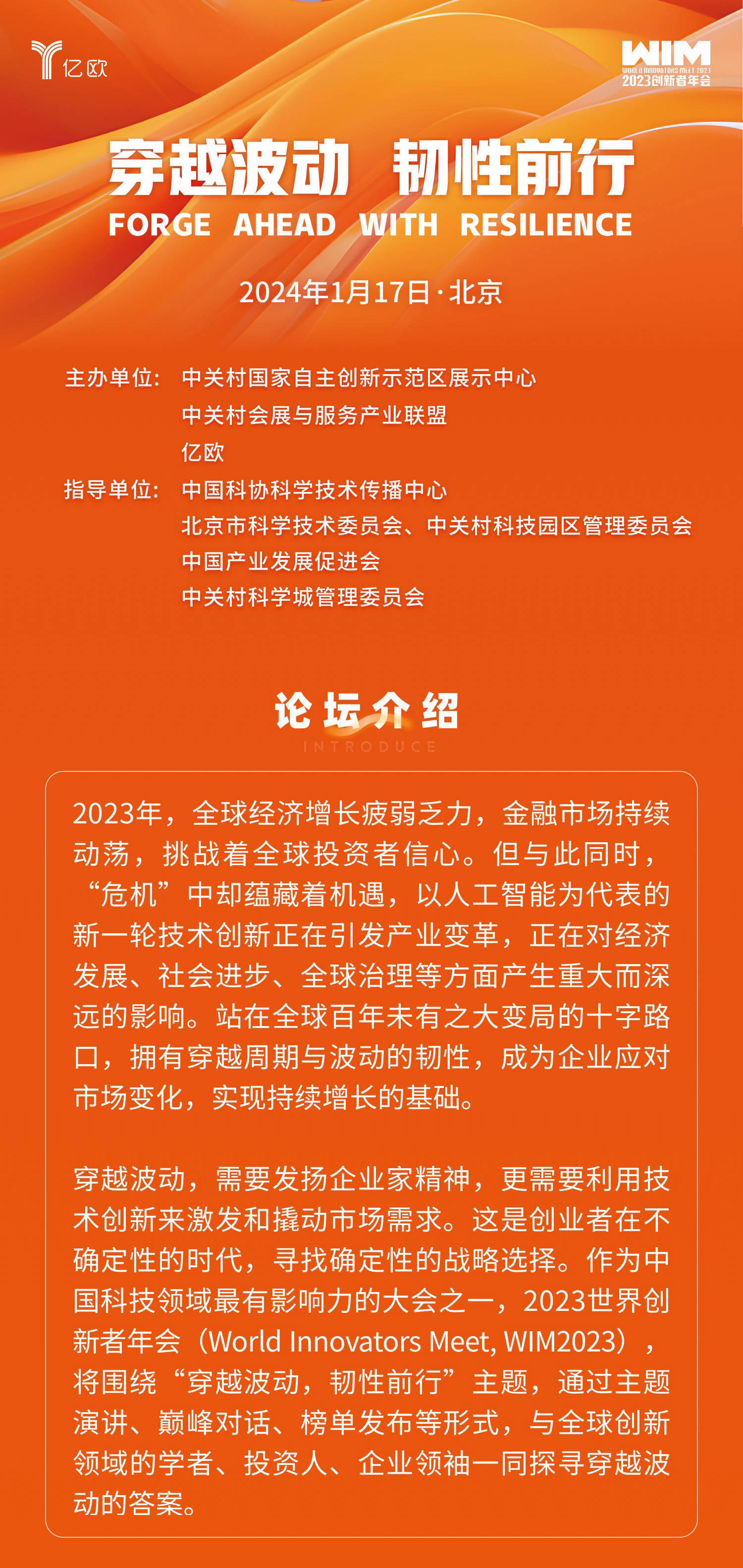 邓楠的最新动态与影响，走在时代前沿的引领者