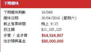 香港彩票开奖结果及最新开奖信息解析