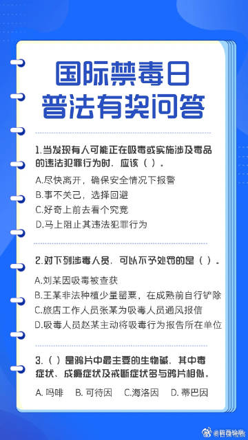 关于白小姐一肖一码免费正确答案的探讨——警惕违法犯罪问题