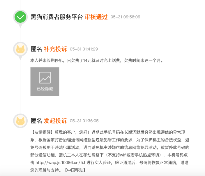 三肖必中三期资料——揭示背后的违法犯罪问题