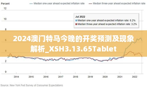 关于澳门特马今晚开，理性看待与警惕违法犯罪行为