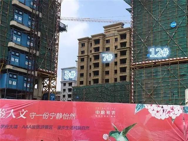 中国建业盘的最新消息